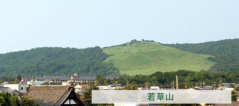 Mt. Wakakusa